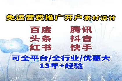 百度SEM竞价推广的实战经验：某餐饮品牌如何提升品牌知名度