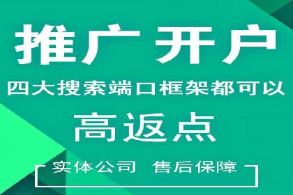 信息流营销案例深度解读